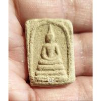 ราคา #พระสมเด็จพิมพ์คะแนน ปี2529 #หลวงพ่อชาญณรงค์ อภิชิโต(รางวัลที่ 1) (14702992135)