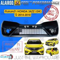 ราคา กันชนหน้า HONDA JAZZ (GK) ปี 2014-2019 TAIWAN (21367530019)