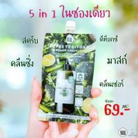 ราคา คลีนซิ่งผัก แบบซองสูตรสีเขียว 30ml สินค้าพร้อมส่ง wonder bath super vigorous cleanser green (13210551500)
