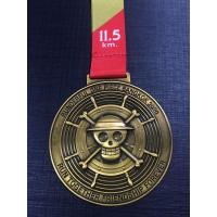 ราคา เหรียญรางวัลงานวิ่งวันพีซ (9950157675)