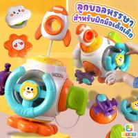 ราคา ลูกบอลสำหรับฝึกกล้ามเนื้อมือเด็กเล็ก ของเล่นเด็ก ลูกบอลหรรษาสำหรับเด็ก การฝึกจับ 6in1 ฝึกกล้ามเนื้อ เสริมสร้างพัฒนาการ (23458142081)