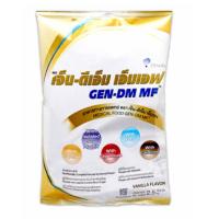 ราคา Gen-DM - MF เจ็น-ดีเอ็ม เอ็มเอฟ 2500 g. (21784063668)