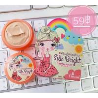 ราคา ครีมกันแดดลินนาสูตรผงไหมspf50pa+++ (776250750)
