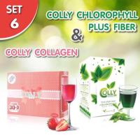 ราคา Collagen 6,000 mg. (33 ซอง) + Colly Chlorophyll (1371760133)