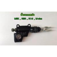 ราคา ปั้มเบรคหลัง (ดำ) ปั้มเหยียบเบรคหลัง MSX , KSR , R15 , M-slaz ปั้มแต่ง อะไหล่แต่งมอไซค์ (18245420560)
