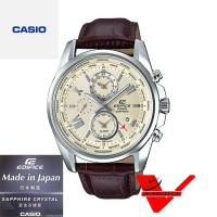 ราคา Casio Edifice World time Alarm Clock (ประกัน CMG) นาฬิกาข้อมือผู้ชาย กระจก Sapphire รุ่น EFB-301JBL-7A Casio Edifice (5423871829)