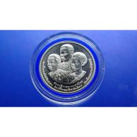 ราคา เหรียญเงิน 600 บาท 100 ปี สภากาชาดไทย 2536 สวยหายาก (9190780442)