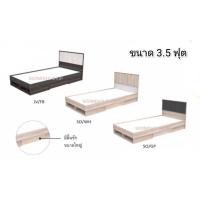 ราคา เตียงนอนมีลิ้นชัก 3.5 ฟุต เตียงนอนมินิมอล (16622124535)