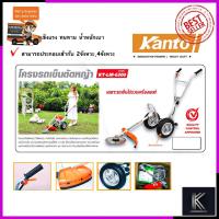 ราคา KANTO รถเข็นตัดหญ้า รุ่น KT-LM-6300 (7672158322)