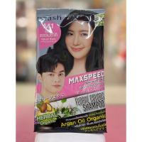 ราคา [M1สีดำธรรมชาติ]แชมพูสระเปลี่ยนสีผม "รุ่นใหม่"ดีแคช ฟลอรัล คัลเลอร์ส แชมพู แม็กซ์ สปีด 40 มล[1ซอง] (25300913044)