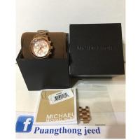 ราคา นาฬิกาข้อมือ Michael Kors ไมเคิล คอร์ : MICHAEL KORS (993910461)