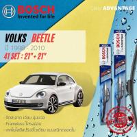 ราคา ใบปัดน้ำฝน BOSCH ก้านอ่อน คู่หน้า 21+21 Hook สำหรับ VolksWagen Volks new Beetle gen 1 year 1998-2010 โฟล์ก นิว บีทเทิ้ล (23354387952)