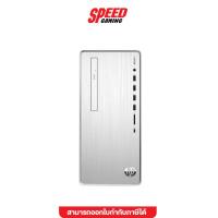 ราคา HP TP01-1122d (1V6A8AA#AKL) (HP TP01-1122D) คอมพิวเตอร์ตั้งโต๊ะ SPEED GAMING (6395506739)