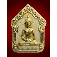 ราคา ขุนแผนพรายพูลทรัพย์ ครูบากฤษดา สุเมโธ กรรมการปิดทอง (22533732817)