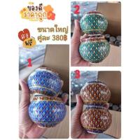 ราคา แก้วเบญจรงค์ลายนูนขนาดใหญ่มี 3 สีให้เลือกงานสวยมากค่ะราคาคู่ละ 380 บาทรวมส่งฟรี (20171740580)