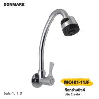 ราคา DONMARK ก๊อกซิงค์ล้างจาน งวงตัว J แบบเข้าผนัง รุ่น MC401-11JF (7868429471)