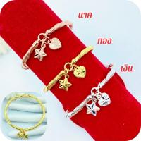 ราคา กำไลทองชุบ [ 184 ] กำไลจี้หัวใจดาว กำไลข้อมือทองชุบ เส้นรอบวง 7 นิ้ว พร้อมส่ง (13397338352)