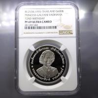ราคา เหรียญเกรดดิ้ง เงินขัดเงา 600 บาท ที่ระลึก 6 รอบ พระพี่นาง PF 69 ULTRA CAMEO NGC 2538 (13549999129)