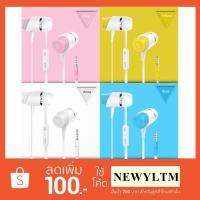 ราคา Golf M4 แท้100% Stereo Earphonesหูฟัง Small talk for Iphone& Android (1160260278)