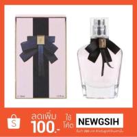 ราคา Miniso Miss Modern 30ml (1474689294)