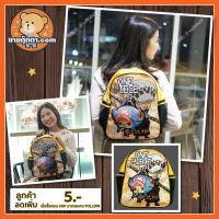 ราคา กระเป๋าเป้ ลอว์ วันพีช ลิขสิทธิ์แท้ / กระเป๋า One Piece (1893185953)