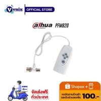 ราคา Dahua รุ่น PFM820 (DH-PFM820) รีโมทปรับระบบกล้องสำหรับ Dahua สินค้ารับประกันศูนย์ยาวนาน 3 ปี (10441343530)