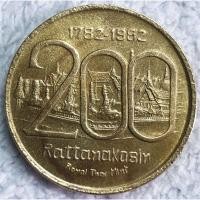 ราคา เหรียญที่ระลึก สมโภชกรุงรัตนโกสินทร์ 200 ปี พ.ศ.2525 (11473847847)