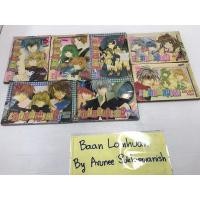ราคา การ์ตูน ‘สะกิดรักหอพักหนุ่มทะเล้น’ (2974065190)