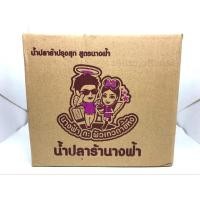 ราคา น้ำปลาร้านางฟ้า ยกลัง 12 ขวด ส่งฟรี สูตรฝาขาว เข้มข้น ขนาด 400 ml. (6246026123)