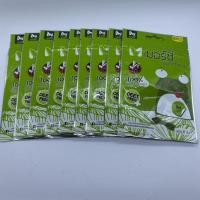 ราคา แผ่นติดกันยุงเมอร์ซี่ สารสกัดจากธรรมชาติ100% (5279757927)