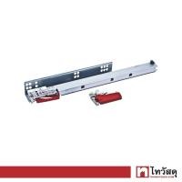 ราคา GIANT KINGKONG รางลิ้นชักลูกปืน 2 ตอนรับใต้ ปิดแบบนุ่มนวล รุ่น SL.4325 ขนาด 12 นิ้ว สีซิงค์ขาว (19019588202)