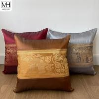 ราคา ปลอกหมอนอิง ผ้าไหมผสมฝ้าย ขนาด 16 นิ้ว ปลอกหมอน ลายช้าง มี 6 สีให้เลือก (3025106269)
