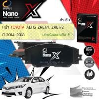 ราคา Compact รุ่นใหม่ ผ้าเบรคหน้า Toyota Altis ZRE171, ZRE172 ปี 2014-2018 Compact Nano X DEX 830 (14982578875)