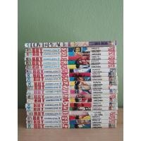 ราคา BOY Hareluya II บอย (ขายแยกเล่ม) (7890085734)