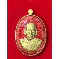 ราคา หลวงพ่อพัฒน์ ปุญญกาโม (วัดห้วยด้วน) รุ่นร่ำรวย มงคลมหาเจดีย์ (22947113640)