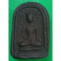 ราคา พระพิมพ์เศียรโล้นสะดุ้งกลับ เนื้อผงยาวาสนาจินดามณี หลวงปู่เจือ วัดกลางบางแก้ว ปี2551 จ.นครปฐม (22770756208)