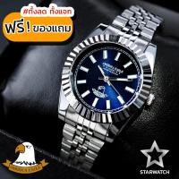 ราคา AMERICA EAGLE นาฬิกาข้อมือผู้หญิง สายสแตนเลส รุ่น AE8010L – SILVER/NAVYBLUE (6961794151)