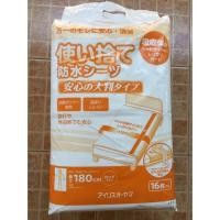 ราคา แผ่นรองซับผู้ใหญ่ ขนาดเตียง 6 ฟุต สินค้าจากญี่ปุ่น (6936819848)