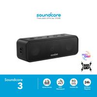 ราคา Soundcore 3 ลำโพงบลูทูธ Titanium Drivers 16W Bluetooth Speaker with Stereo Sound Pure (20082217377)