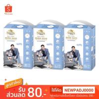 ราคา Cherry Baby Junior Pants แพคเล็ก เชอร์รี่ เบบี้ (5622268309)