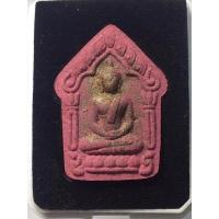 ราคา พระขุนแผนพรายแม่พิม วัดแค สุพรรณบุรี ~เนื้อชมพู~มวลสารอัดแน่น~ (20800722804)
