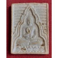 ราคา พระผงของขวัญ วัดปากน้ำ รุ่น4 (15439378332)