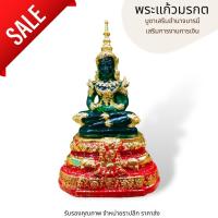 ราคา MO[G99]พระแก้วมรกต ทรงเครื่องฤดูร้อน หน้าตัก 3 นิ้ว สูง 18 cm เนื้อเรซิ่น ผ่านพิธีพุทธาภิเษกมาแล้ว งานปิดทองประดับเพชรสว (22169688205)