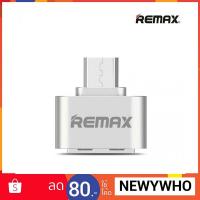 ราคา OTG Remax Adapter Android RA-OTG USB ของแท้100% (1043838285)