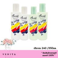 ราคา Caring hair setting lotion / แคริ่ง แฮร์เซ็ทติ้ง โลชั่น น้ำมันจับลอนผม ( ขนาด 240 / 350มล.) (22749185056)