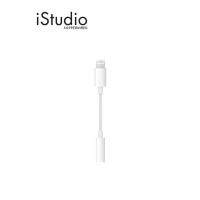 ราคา Apple สายแปลง Lightning to 3.5มม. Headphone Jack Adapter l iStudio by copperwired. (1818605719)