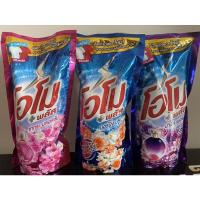 ราคา ผลิตภัณฑ์ซักผ้าชนิดน้ำสูตรเข้มข้น (โอโมพลัส) (21728084140)