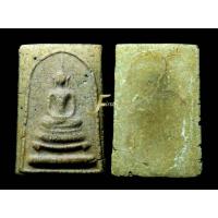 ราคา พระสมเด็จเนื้อผงพุทธคุณ (18981033367)
