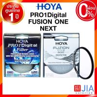 Hoya 37mm Filter Protector HD