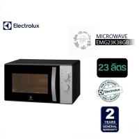 ราคา เตาอบไมโครเวฟพร้อมระบบย่าง ขนาด23 ลิตร ELECTROLUX รุ่น EMG23K38GB (19059155517)
